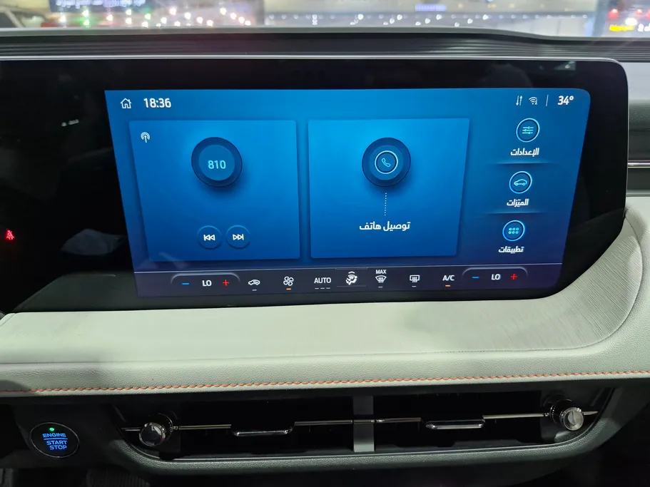 2025 Ford Taurus Titanium 