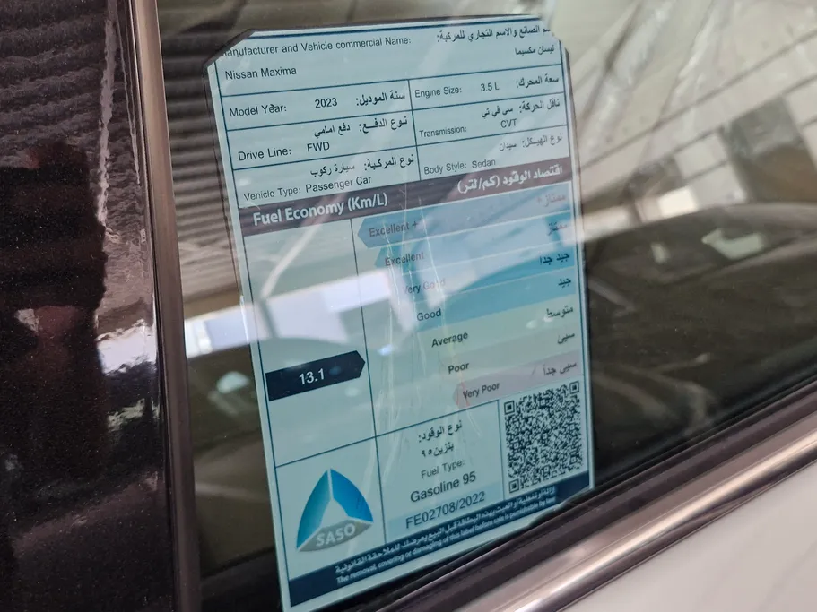 نيسان مكسيما SV 2023 