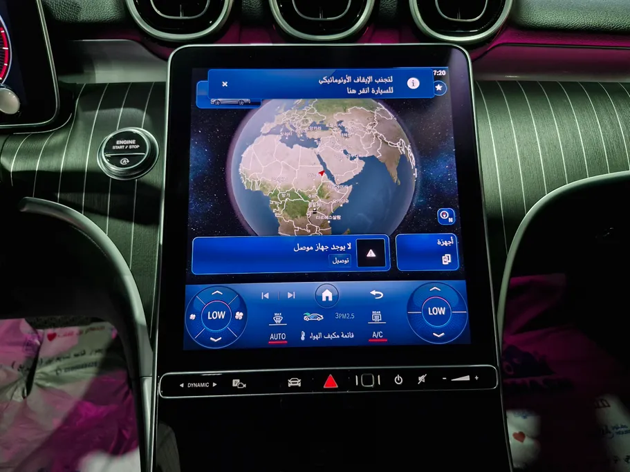 مرسيدس C 300 2024 