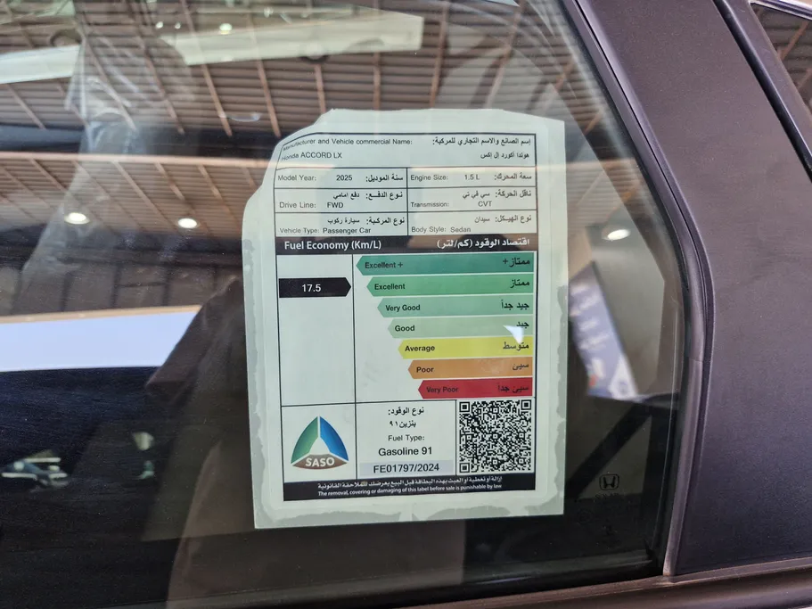 هوندا اكورد LX 2025 