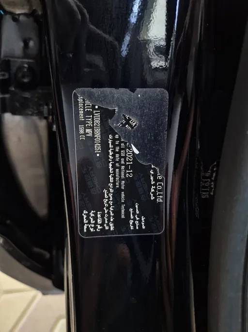 جيتور X90 كومفورت 2022 