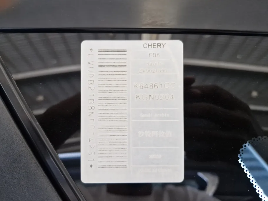 جيتور X90 كومفورت 2022 