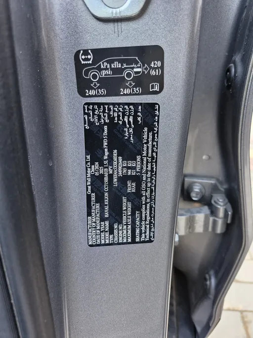 2025 Haval Jolion Basic 