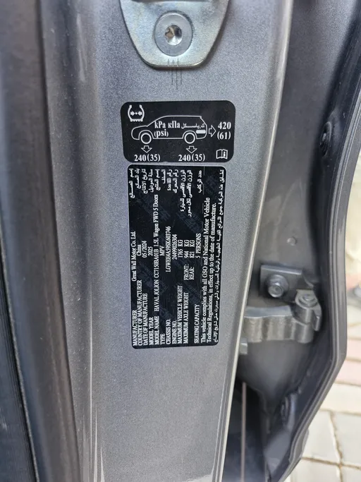 2025 Haval Jolion Basic 