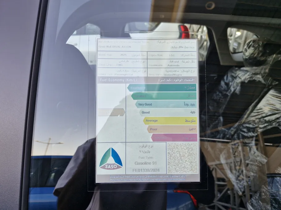 2025 Haval Jolion Basic 