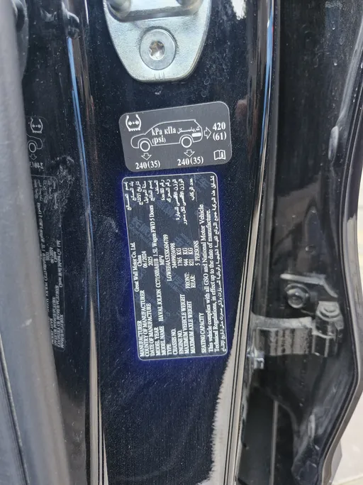 2025 Haval Jolion Basic 