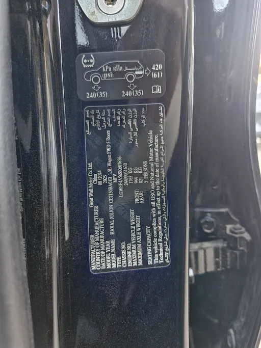 2025 Haval Jolion Basic 