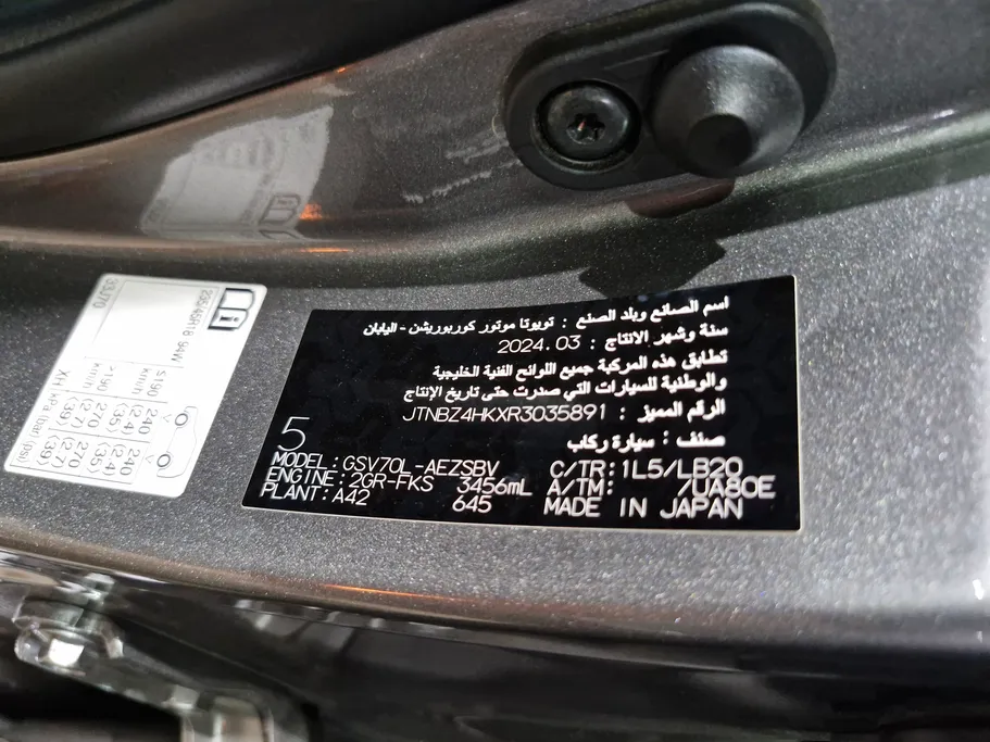 2024 Toyota Camry  SE V6 