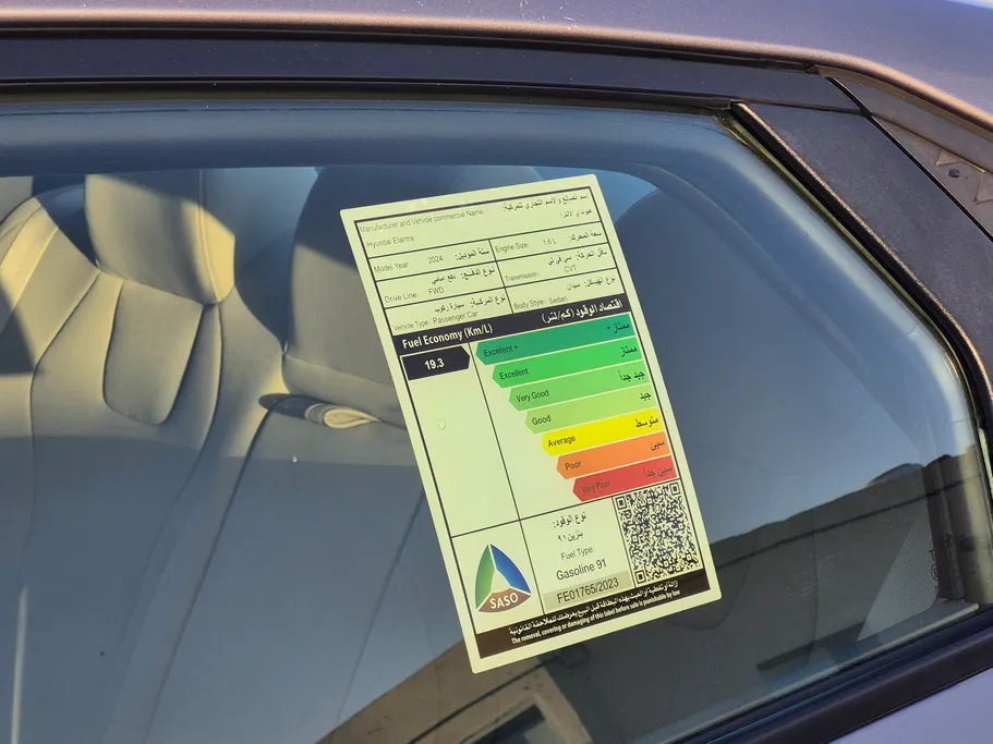 هيونداي النترا فلييت 2024 