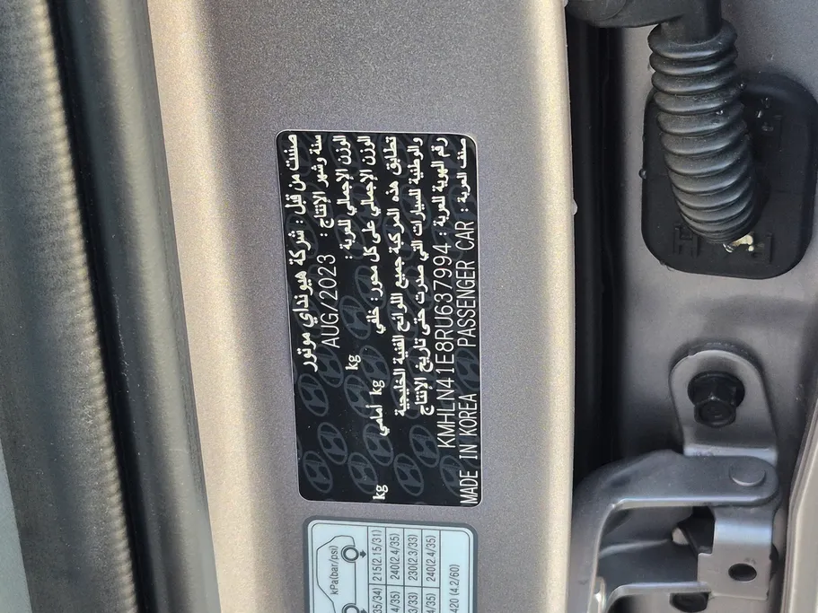 هيونداي النترا فلييت 2024 