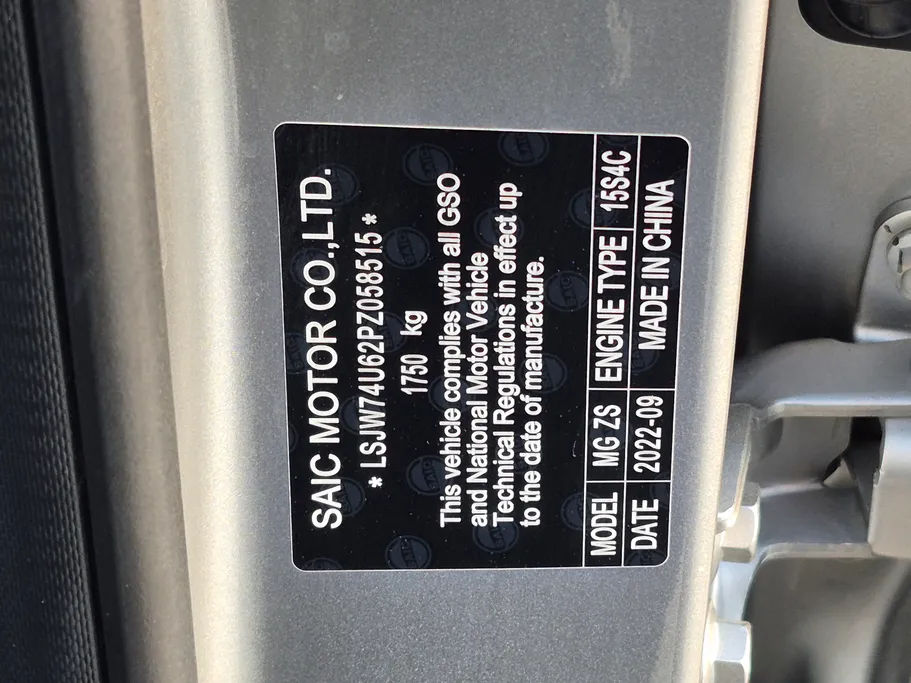 ام جي ZS LUX 2023 