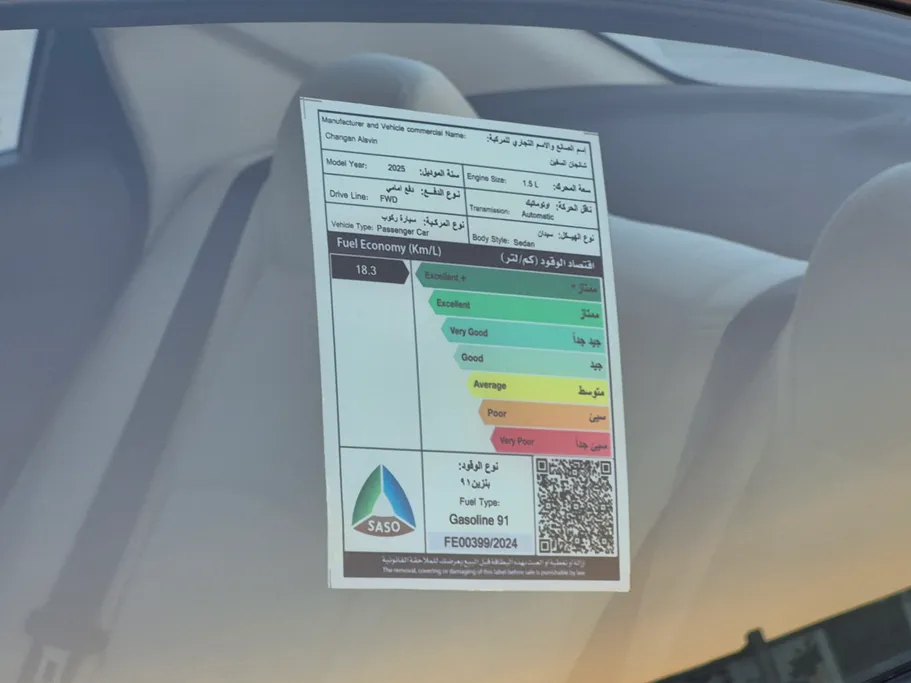 2025 Changan Alsvin Full Option 
