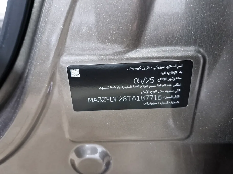 سوزوكي ديزاير GLX New Shape 2026 