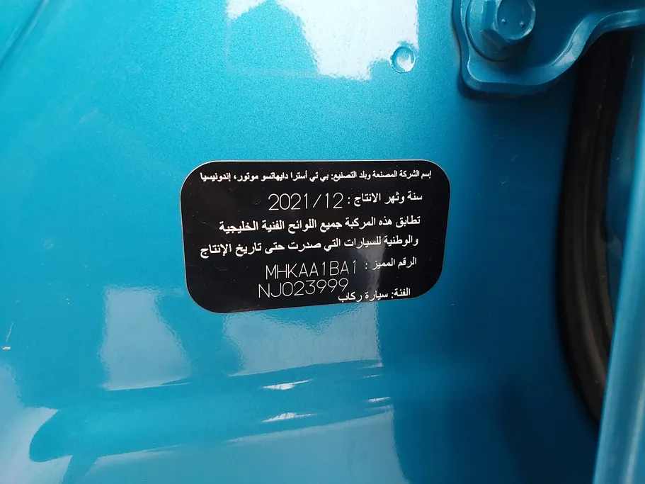 تويوتا رايز  LIMITED 2022 