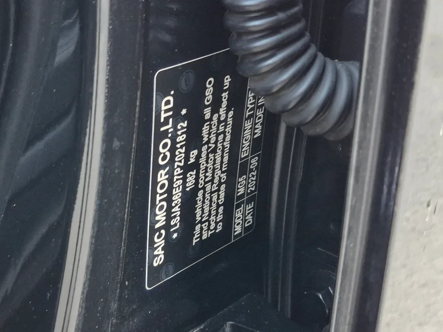 ام جي 5 LUX 2023 