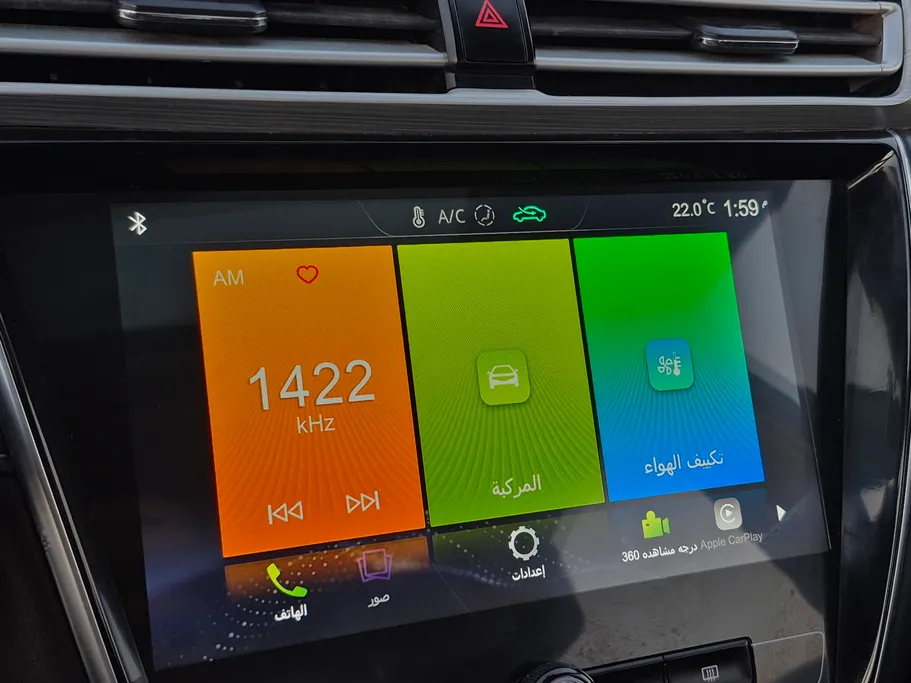 ام جي 5 LUX 2023 