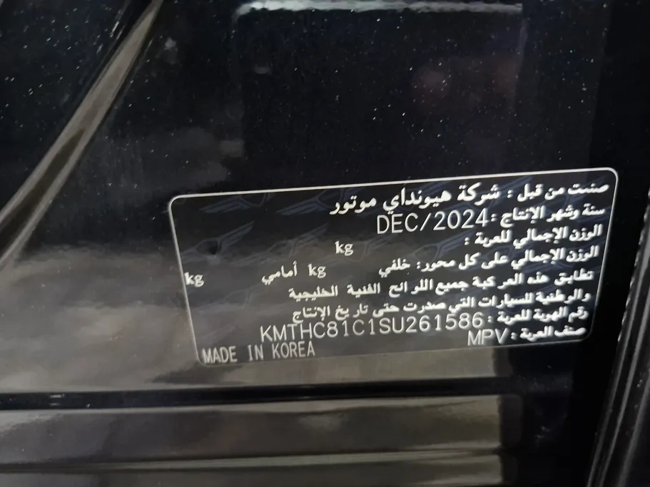 2025 Genesis GV80 Platinum 