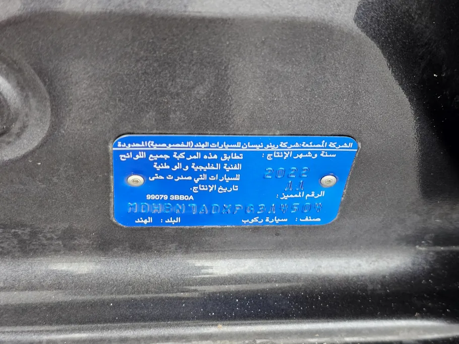 2023 Nissan Sunny SV Comfort 