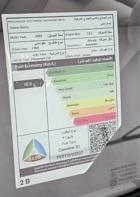 2023 Nissan Sunny Classic-comfort 