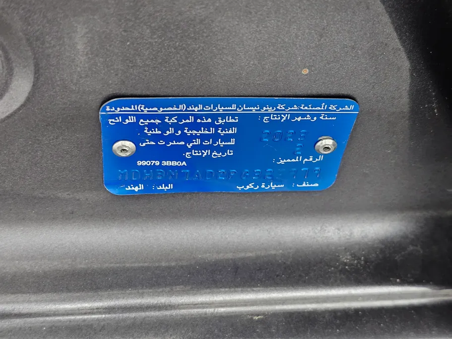 2023 Nissan Sunny Classic-comfort 