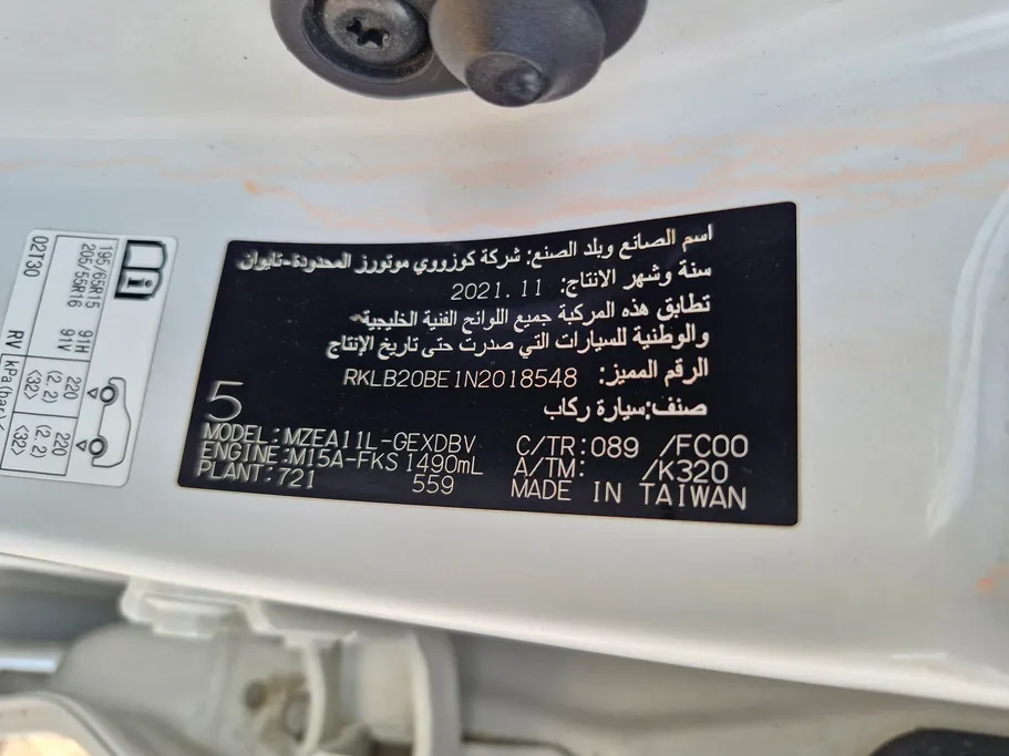 2022 Toyota Corolla XLI 