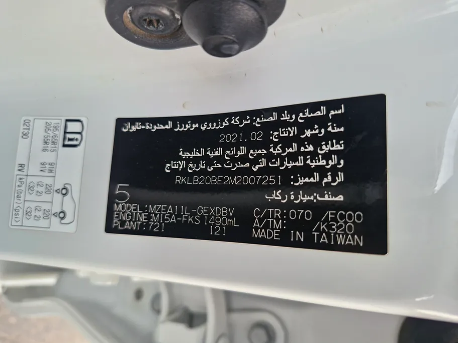 تويوتا كورولا XLI 2021 