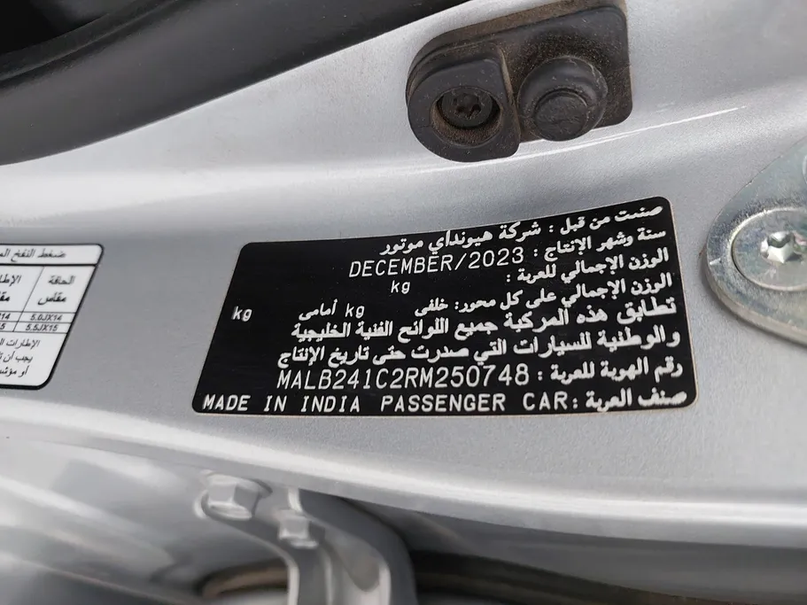 هيونداي Grand i10 فلييت 2024 