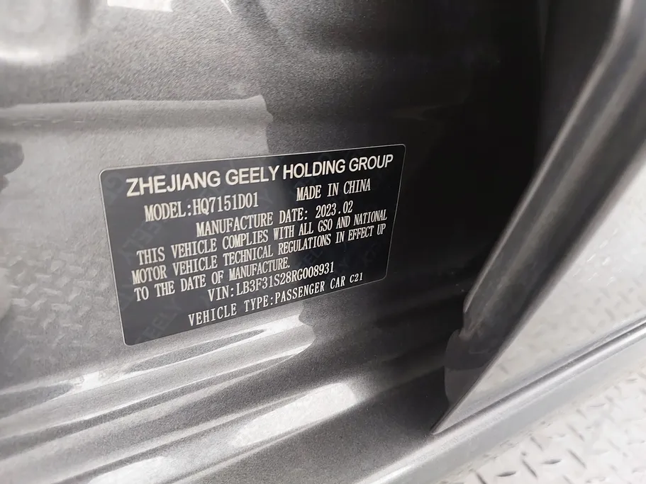 جيلي امجراند GS 2023 