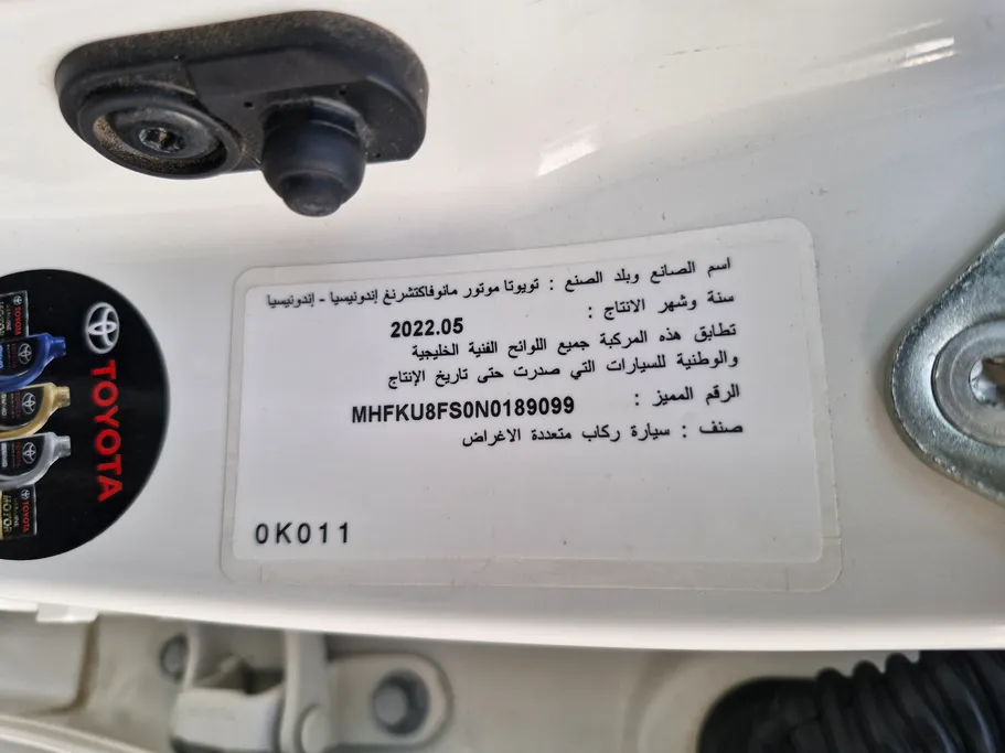 تويوتا فورتشنر VX 2022 