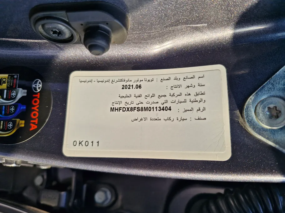 2021 Toyota Fortuner GX2 4x4 