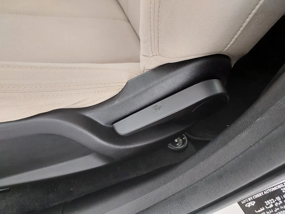 شيري اريزو 5 Comfort 2023 