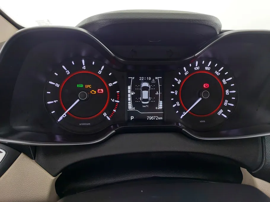 شيري اريزو 5 Comfort 2023 