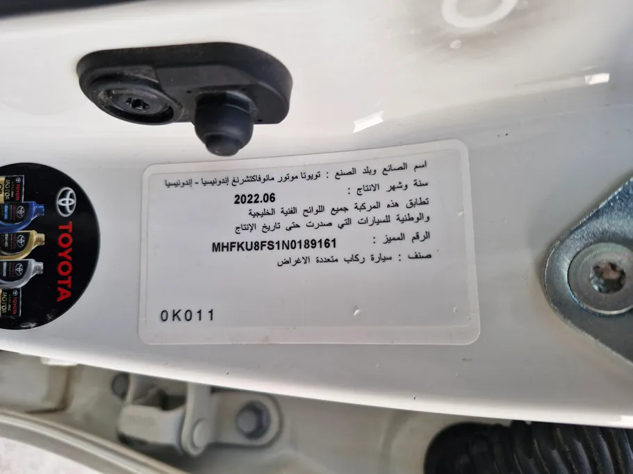 تويوتا فورتشنر VX 2022 