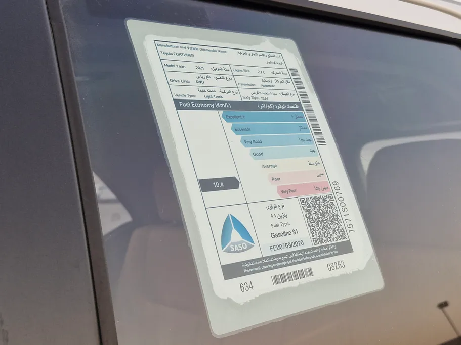 تويوتا فورتشنر GX2 4x4 2021 