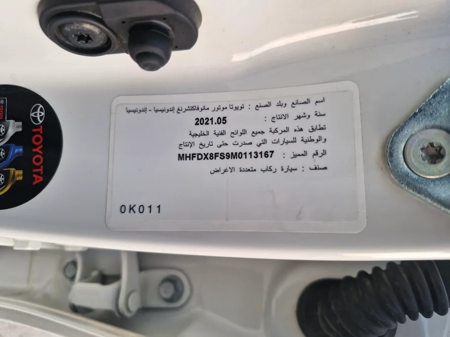 تويوتا فورتشنر GX2 4x4 2021 