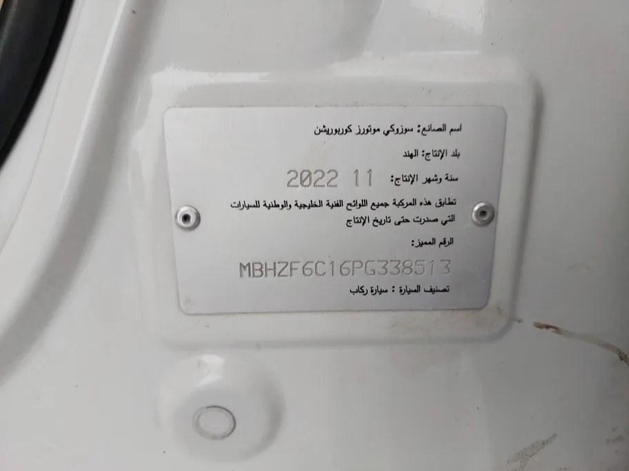 سوزوكي ديزاير GL 2023 