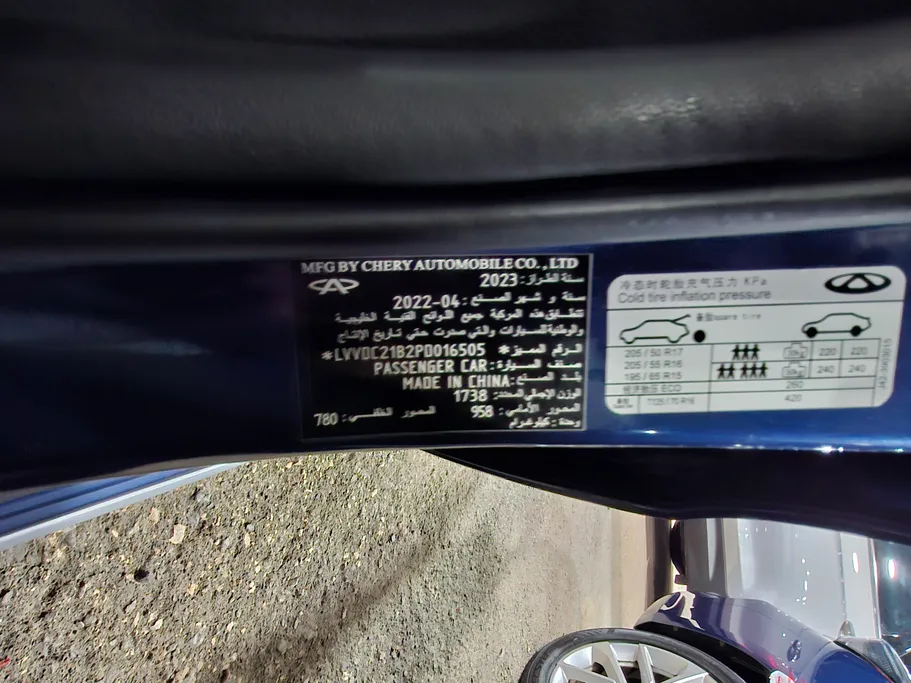 2023 Chery Arrizo 6 Pro Comfort 