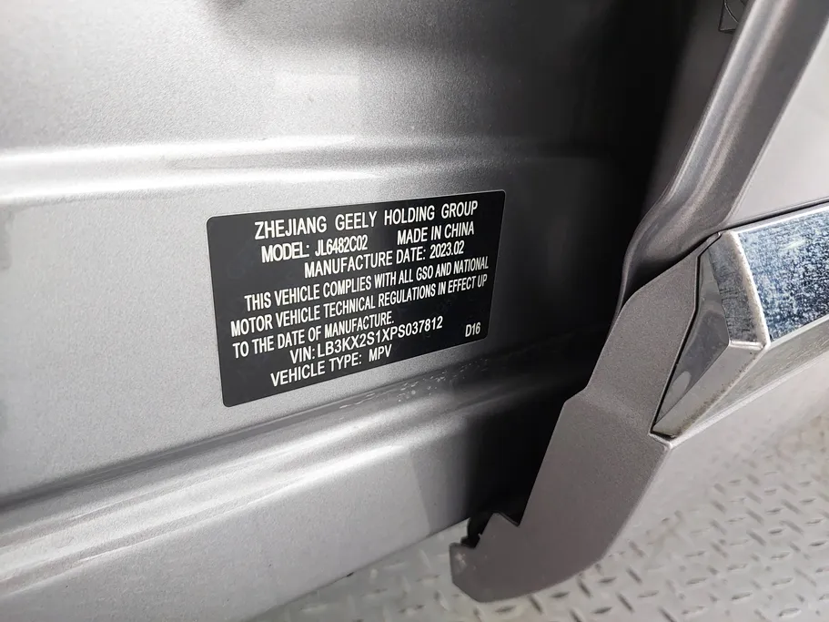 2023 Geely Mongaro Premium GF 