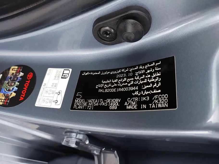 تويوتا كورولا XLI 2024 