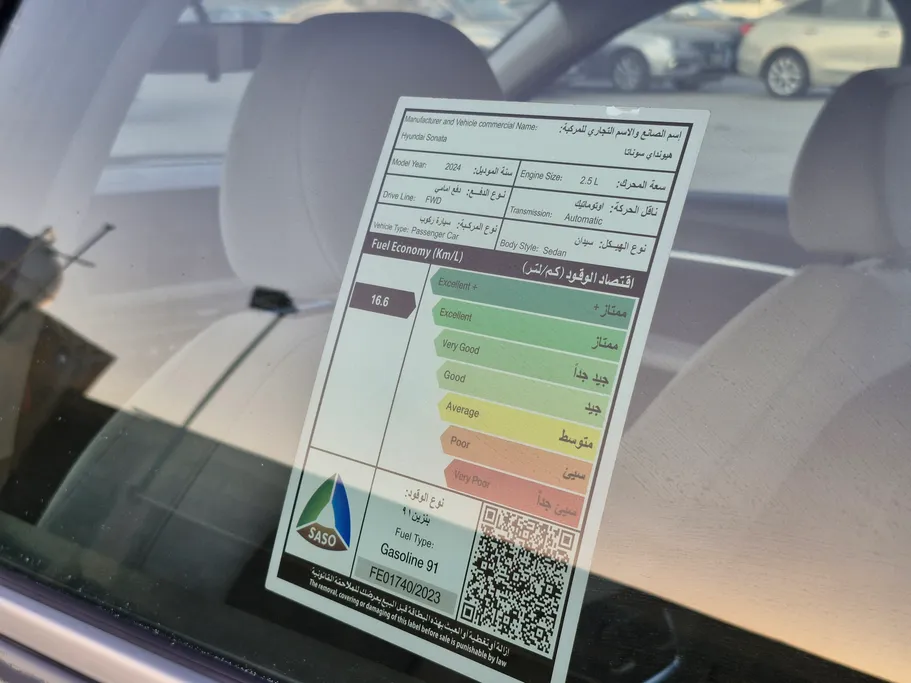 هيونداي سوناتا فلييت 2024 