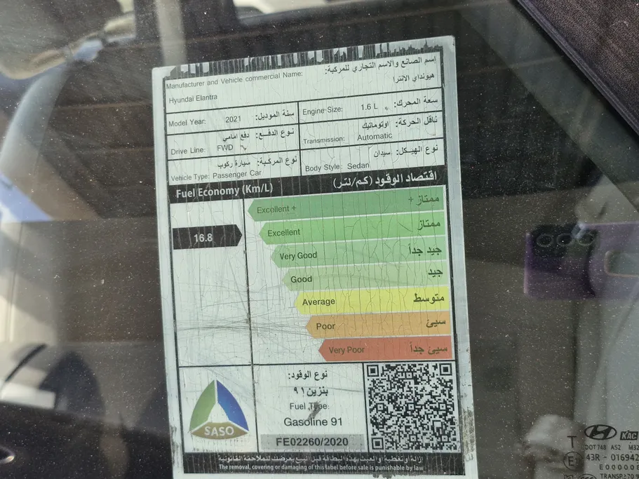 2021 Hyundai Elantra Fleet 