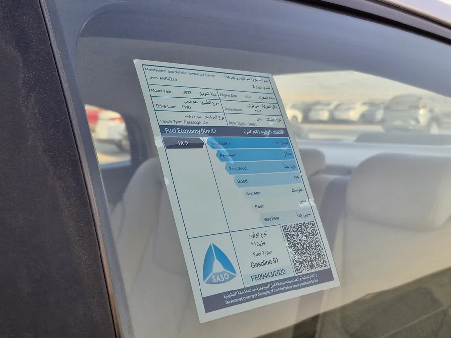 2023 Chery Arrizo 5 Comfort 