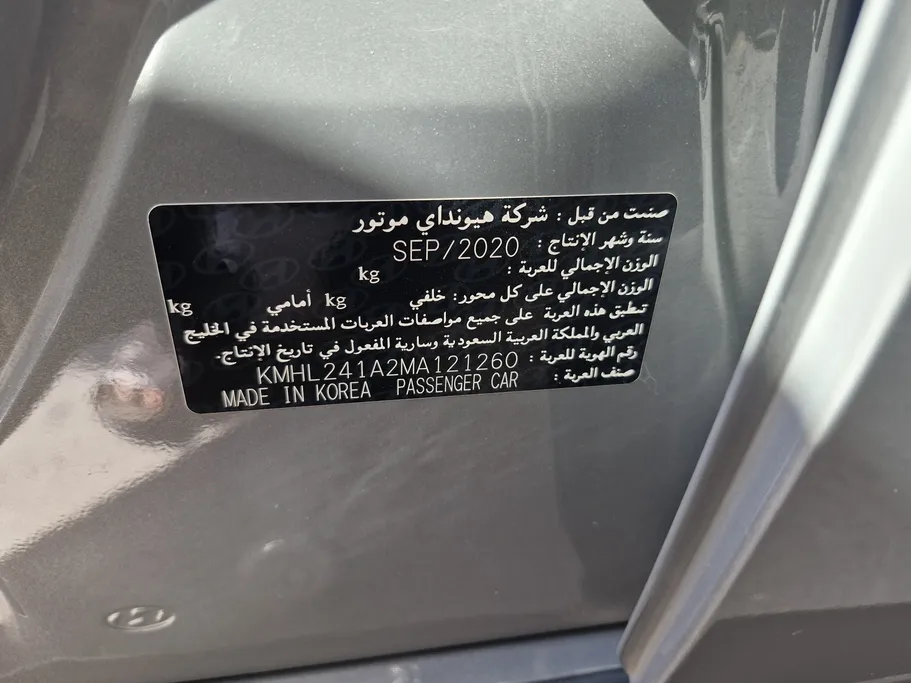 هيونداي سوناتا سمارت 2021 