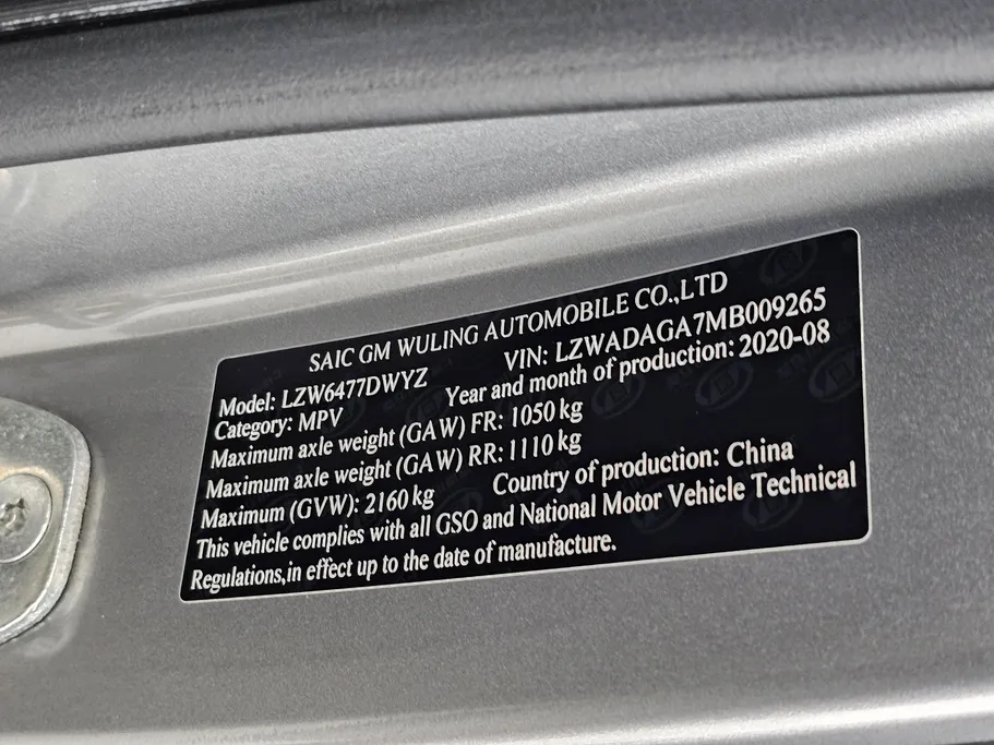 شفروليه كابتيفا Premier 2021 