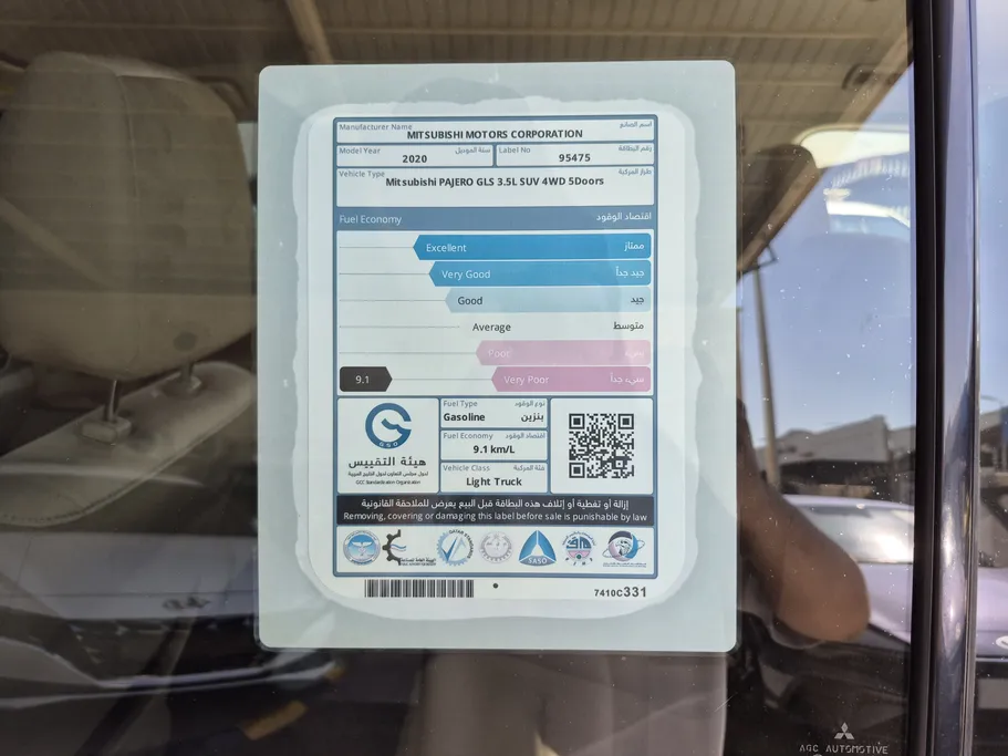 2020 Mitsubishi Pajero GLS 5Doors 