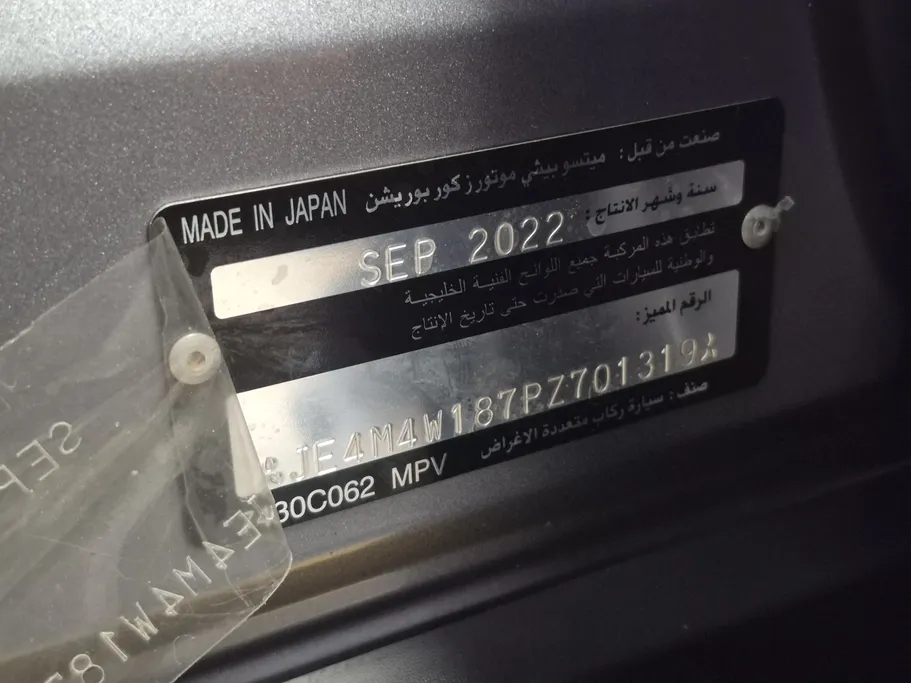 ميتسوبيشي اوتلاندر CLS 2023 