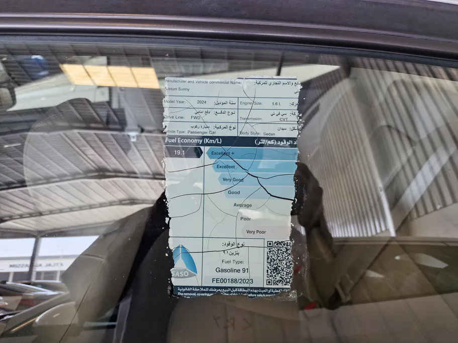 نيسان صني اس ال الإصدار الجديد	 2024 