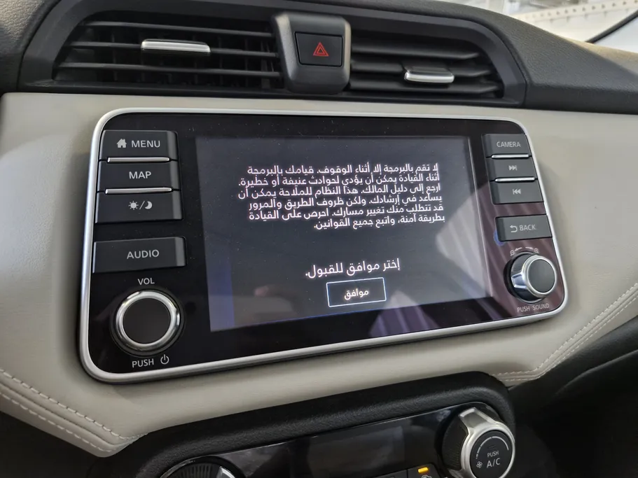 نيسان صني اس ال الإصدار الجديد	 2024 