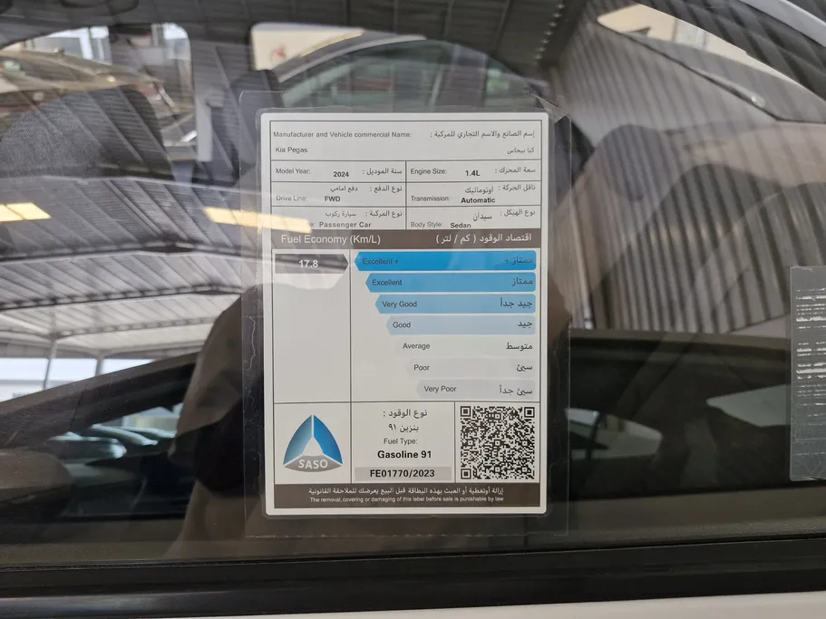 2024 Kia Pegas LX 