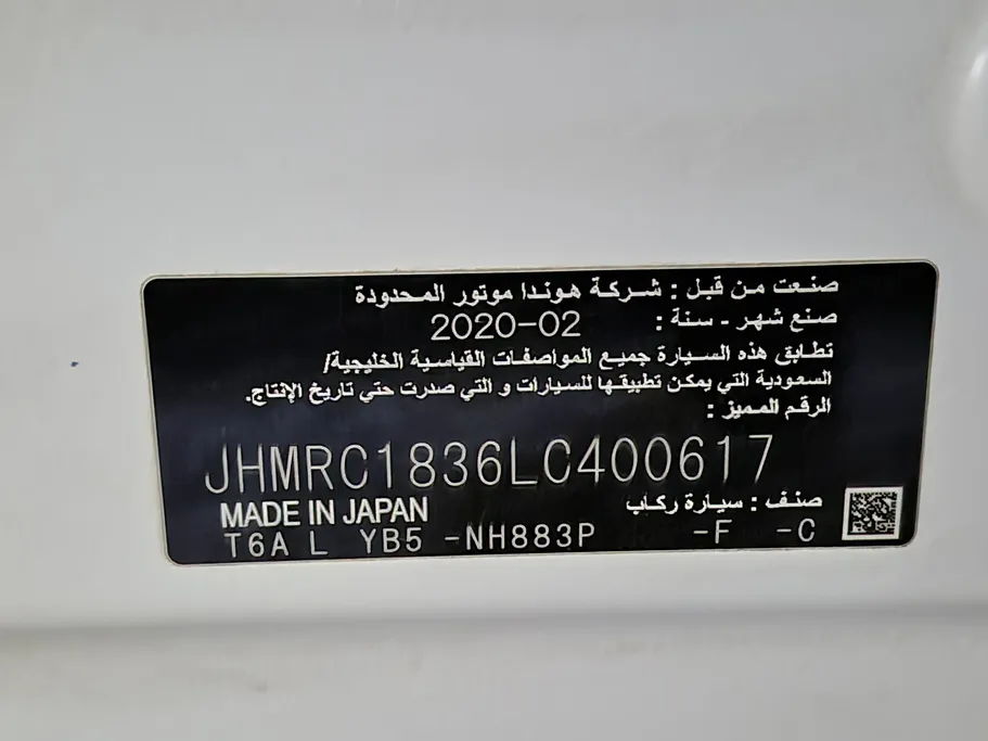 هوندا اوديسي LX 2020 